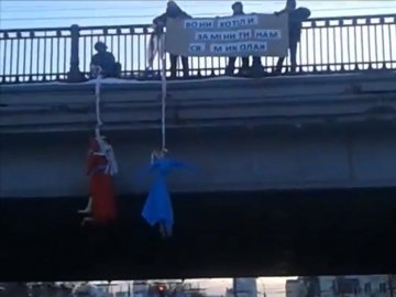 У Києві на мосту повісили Діда Мороза і Снігуроньку. ВІДЕО