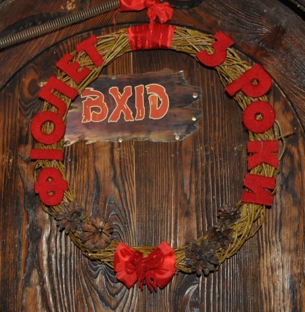 Луцький «ФІОЛЕТ» завершив всеукраїнський тур концертом у Луцьку. ФОТО