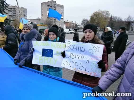  У Ковелі ‒ євромітинг. ФОТО