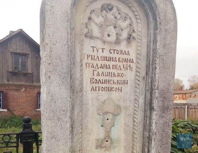 У волинському місті невідомі вкрали елементи пам'ятника. ФОТО