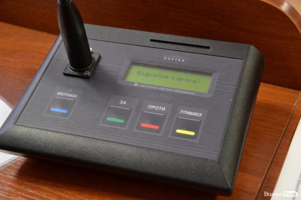 Мер Ковеля показав досягнення міста за рік