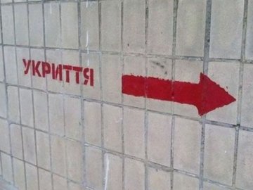 Де у Луцьку можна знайти укриття на випадок обстрілів. АДРЕСИ