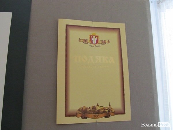 У Луцьку відкрили виставку старожитностей. ФОТО