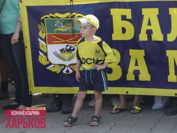 Як фани захищали «Металіст». ФОТО. ВІДЕО