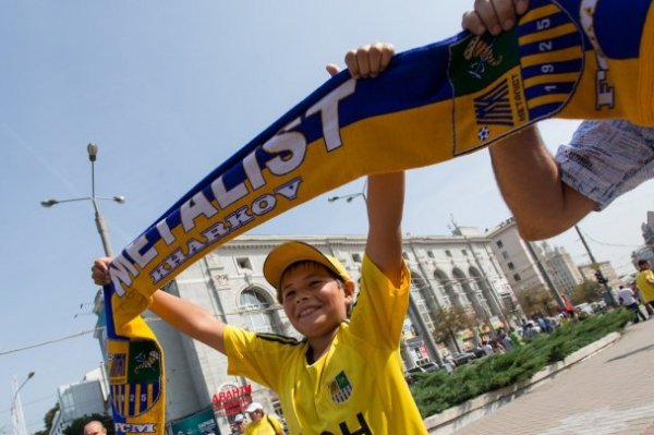 Як фани захищали «Металіст». ФОТО. ВІДЕО
