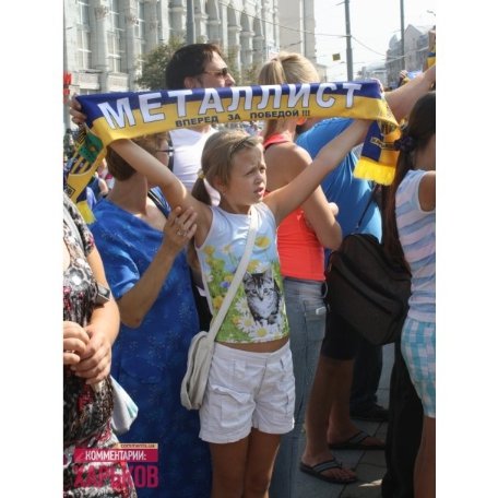 Як фани захищали «Металіст». ФОТО. ВІДЕО
