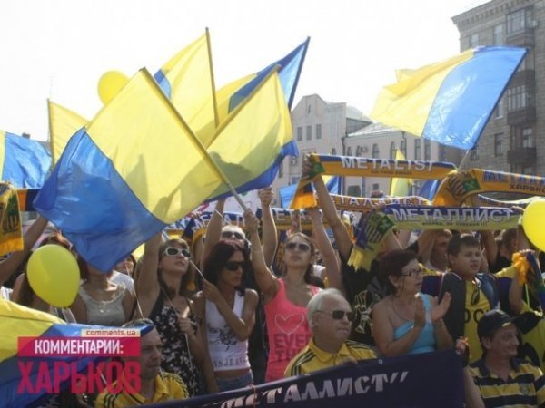 Як фани захищали «Металіст». ФОТО. ВІДЕО