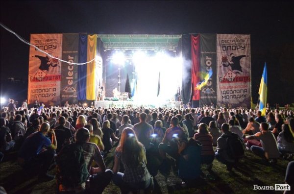 БАНДЕРШТАТ. Наживо. ТЕКСТ. ФОТО. День перший