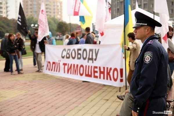 Як опозиція мітингує під Волинською ОДА. ФОТО