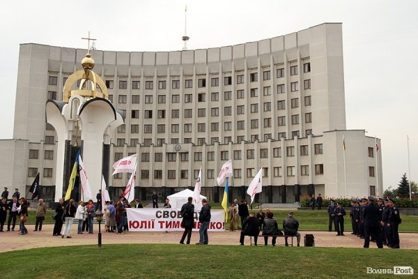 Як опозиція мітингує під Волинською ОДА. ФОТО