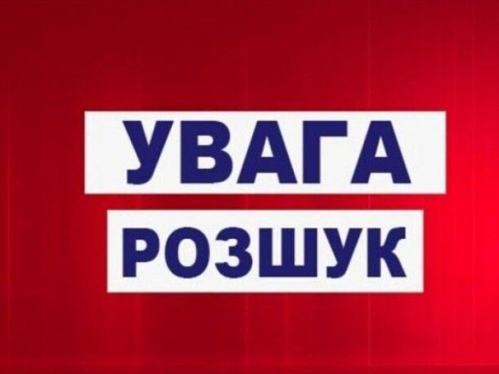 У Луцьку безвісти зник 49-річний чоловік: подробиці
