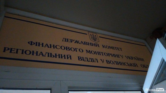 Стало відомо, що шукає Генпрокуратура у Волиньраді