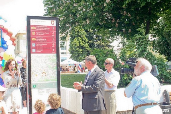 У Луцьку відкрили туристичні вказівники. ФОТО