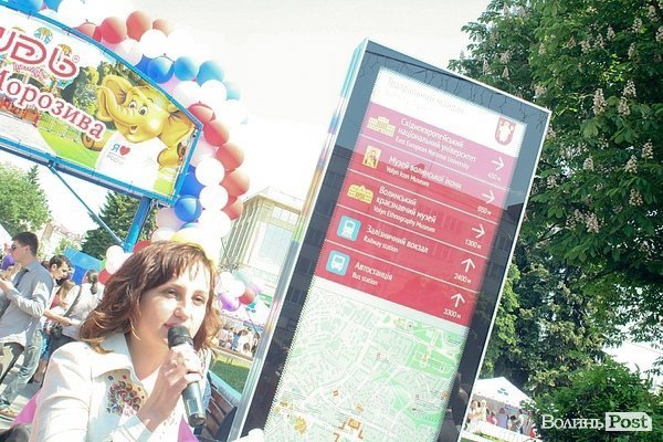 У Луцьку відкрили туристичні вказівники. ФОТО