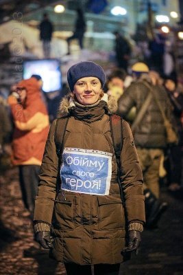 Революція в розвитку. ФОТО
