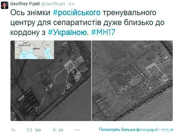 В інтернеті з'явились знімки центру підготовки терористів на території РФ