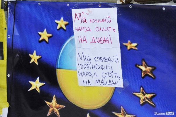 Віче на луцькому Євромайдані. ФОТО