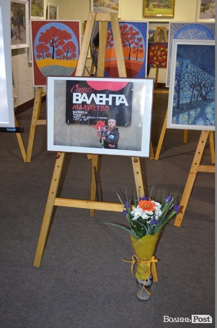 У Луцьку показали роботи художника Валенти. ФОТО