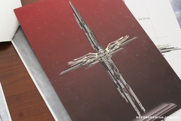 На Волині пропонують встановити 12-метровий пам’ятник загиблим учасникам Революції Гідності та воїнам АТО