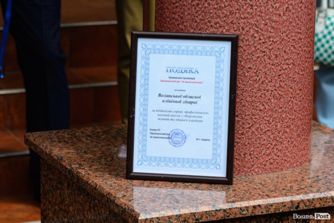 Люди з пересадженими органами посадили біля лікарні у Луцьку Алею життя. ФОТО