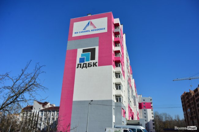 Де у Луцьку придбати житло «не як у всіх». ФОТО*