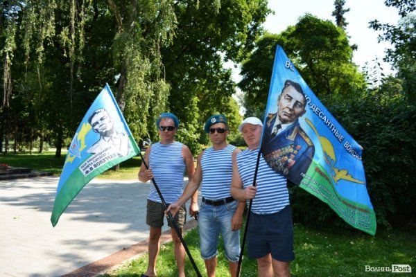 Луцькі десантники святкують день ВДВ. ФОТО