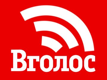 Новини Львова: все що треба знати про життя міста на одному сайті*