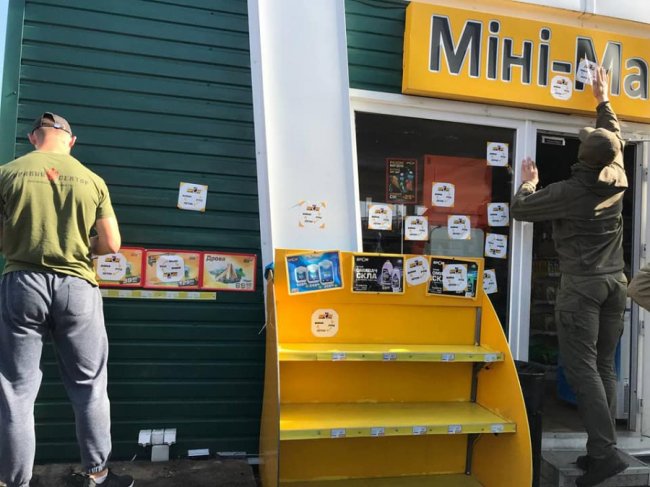 «Правий сектор» мітингував проти будівництва храмів Московського патріархату мережею «БРСМ-нафта»