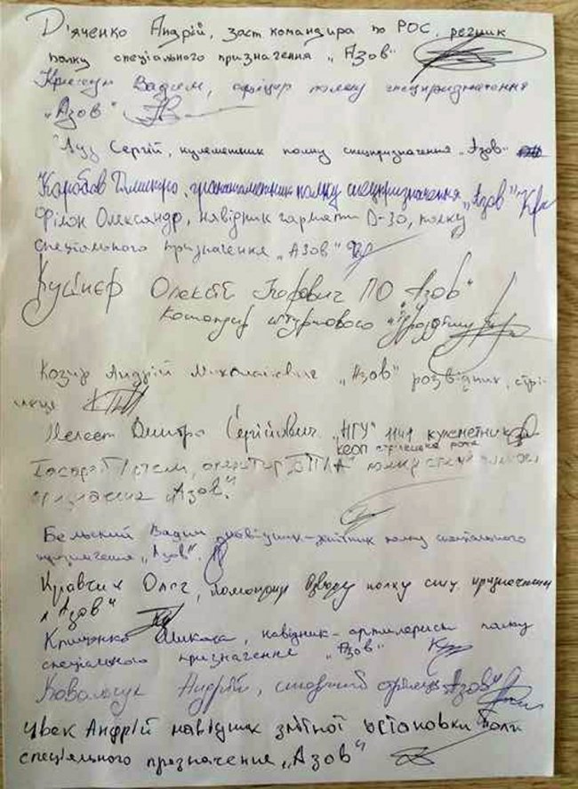 «Ігоре, ви - брехун», - атовці до Поліщука