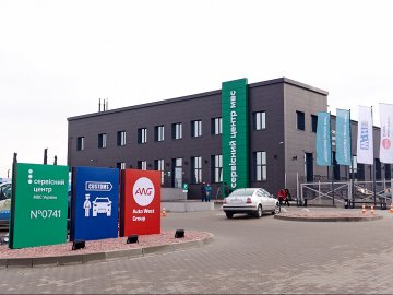 Як працюватимуть сервісні центри МВС Волині у святкові дні червня