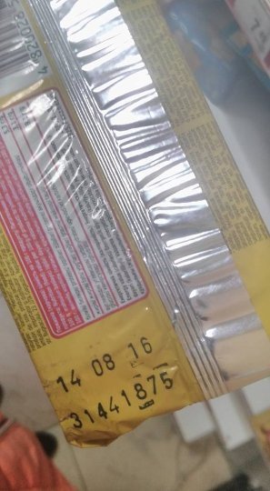 На полицях волинського супермаркету - прострочені товари. ФОТО