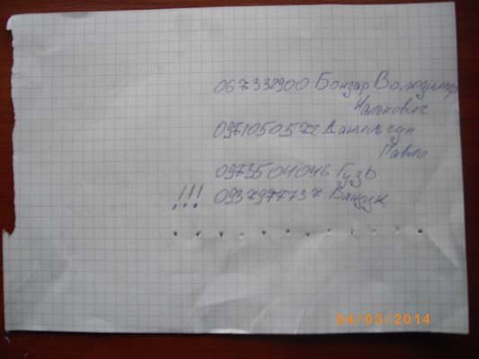 Волинські комуністи заявили, що у приміщенні обкому жив «Правий сектор»