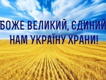 Завтра у Ковелі помоляться за мир в Україні