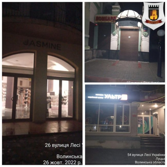 У Луцьку просять вимикати вивіски, сітілайти, вітрини з елементами освітлення. ФОТО