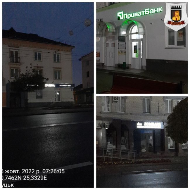 У Луцьку просять вимикати вивіски, сітілайти, вітрини з елементами освітлення. ФОТО