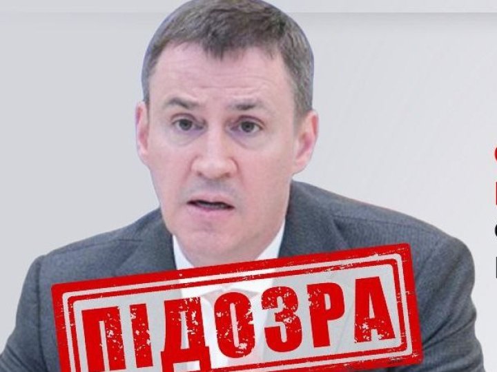 Патрушев-молодший отримав підозру від СБУ