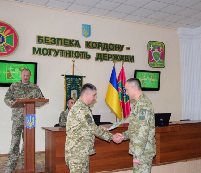 До Дня захисника України луцькі прикордонники отримали нагороди. ФОТО