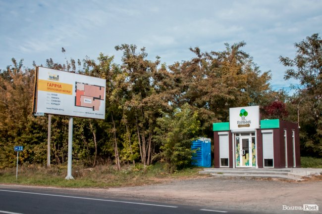 Комфортне житло у тихому куточку: як у Луцьку мешканці заселяють ЖК «forRest»*