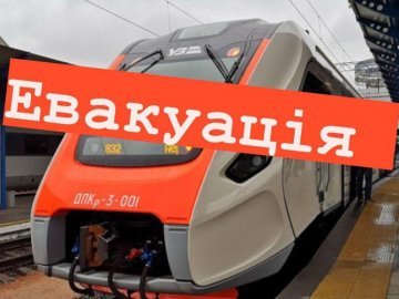 Евакуаційний потяг з Києва на Волинь курсуватиме, доки не забере усіх 