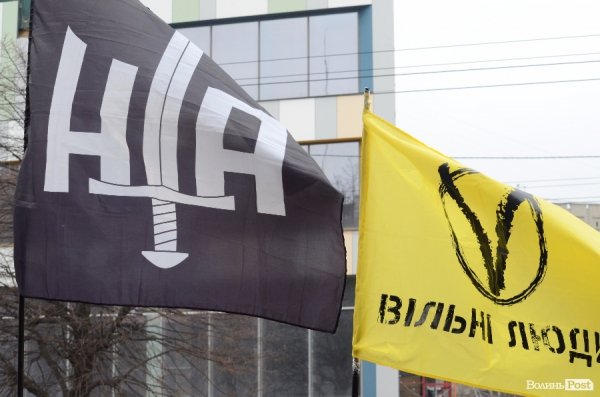 У Луцьку пікетували СБУ. Вимагали арешту Медведчука. ФОТО