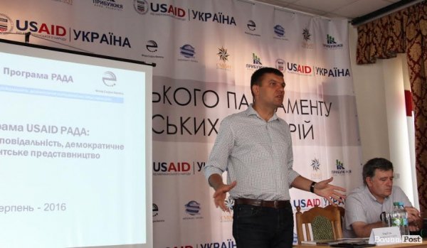 На Старовижівщині шукали, як залучити інвестиції для Полісся. ФОТО