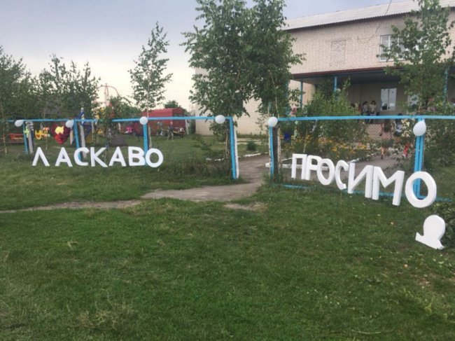 Конкурси, смаколики, концерт: волинське село відгуляло свій день. ФОТО