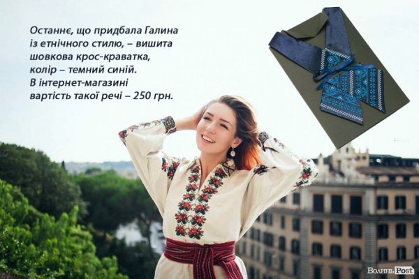 Video Style: шопінг з ведучою ток-шоу «Протилежний погляд» Галиною Падалко