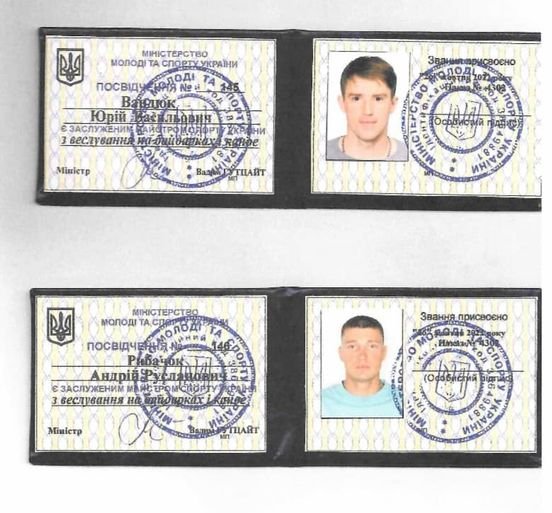 Волинянам присвоїли звання «Заслужений майстер спорту України»