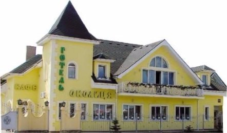 Готель «Околиця»