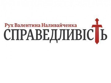 «Справедливість щодня»: волинянину допомогли вирішити «автомобільну» проблему*