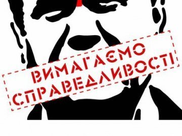 Автор скандального трафарету з Януковичем просить допомоги