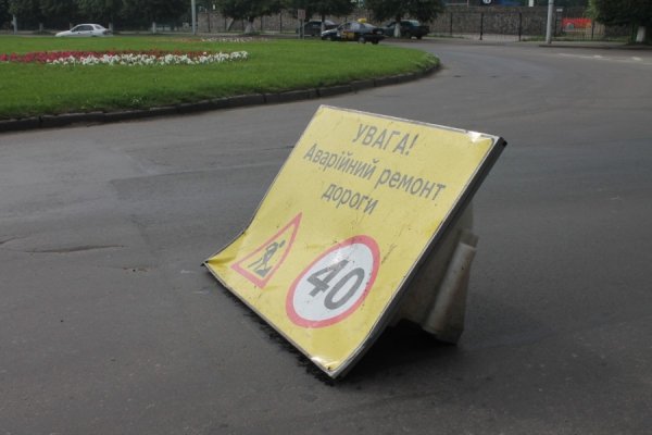 Як доремонтовують проспект Перемоги в Луцьку. ФОТО