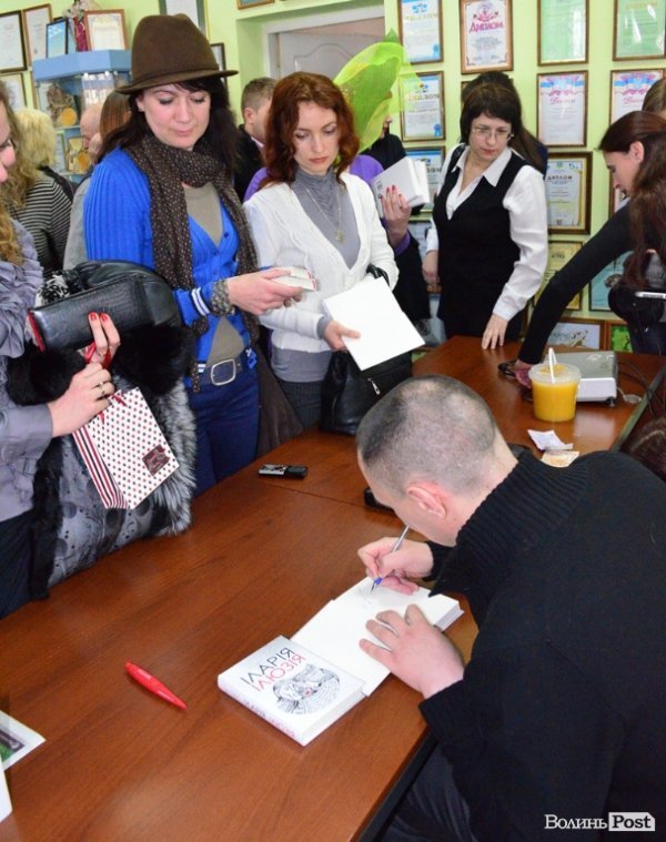 «Іларія. Ілюзія»: Ігор Чуб презентував свою книгу 