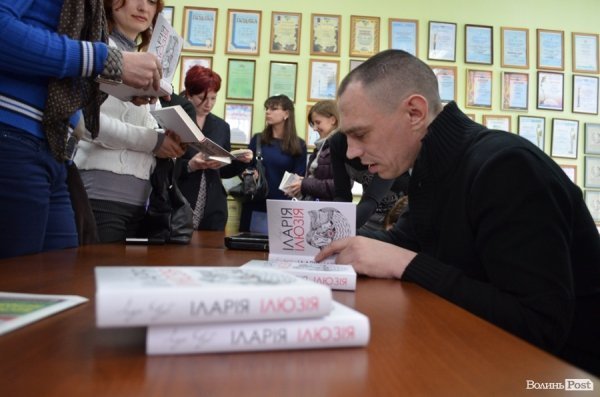 «Іларія. Ілюзія»: Ігор Чуб презентував свою книгу 